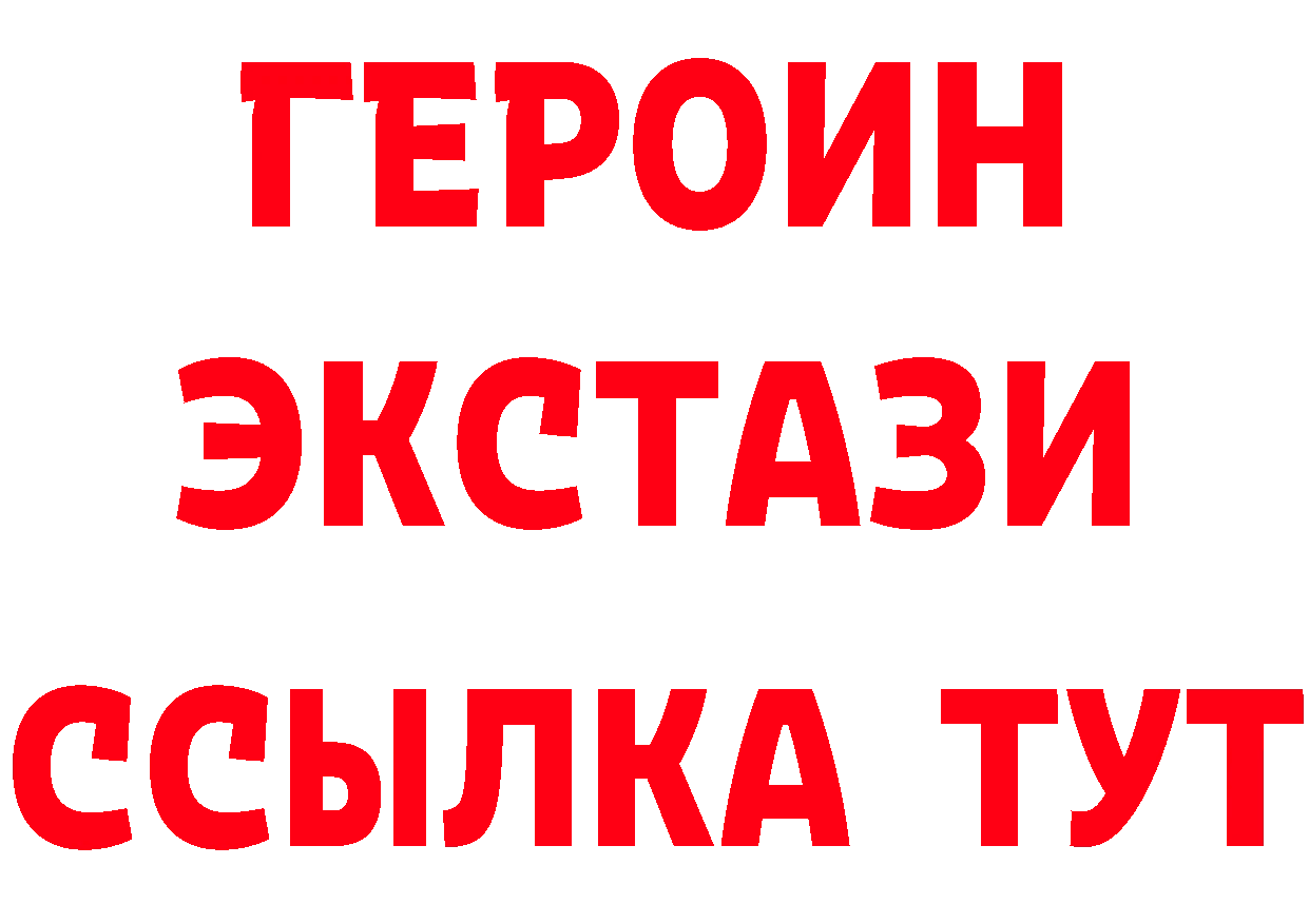 Бутират бутик как зайти даркнет hydra Абдулино