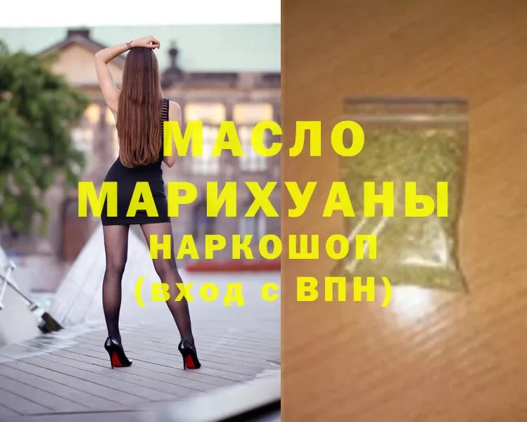 ТГК Wax  кракен вход  Абдулино  купить  цена 