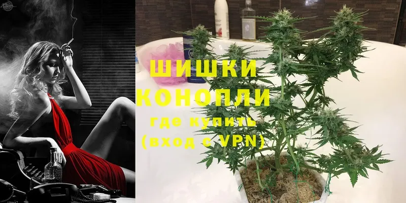 наркотики  Абдулино  сайты даркнета формула  Шишки марихуана Ganja 